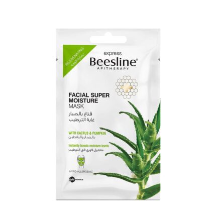 FACIAL SUPER MOISTURE MASK