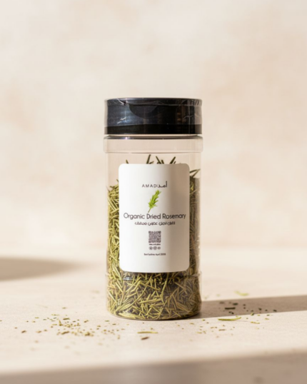 إكليل الجبل المجفف AMAD | Premium Dried Rosemary by AMAD